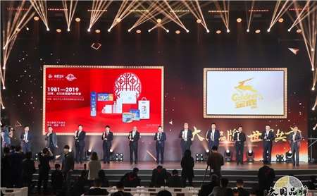 大国品牌 | 新中国成立70周年品牌峰会，巅峰对话金鹿集团总裁张向荣